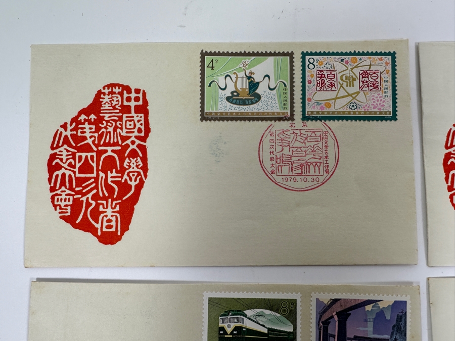 Just Added - (6) Vintage 1970s/80s Chinese First Day Covers Stamps [Photo 2]