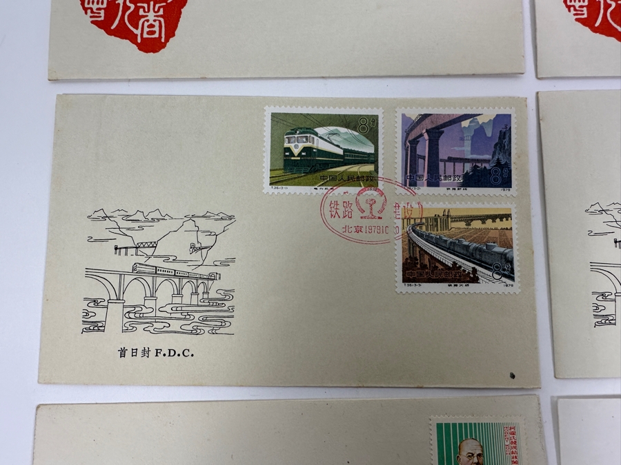 Just Added - (6) Vintage 1970s/80s Chinese First Day Covers Stamps [Photo 4]