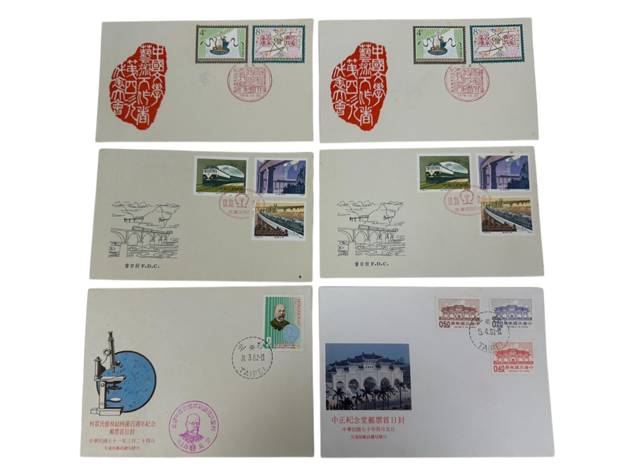 Just Added - (6) Vintage 1970s/80s Chinese First Day Covers Stamps