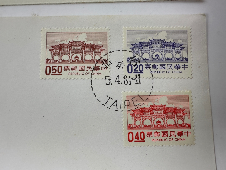 Just Added - (6) Vintage 1970s/80s Chinese First Day Covers Stamps [Photo 10]