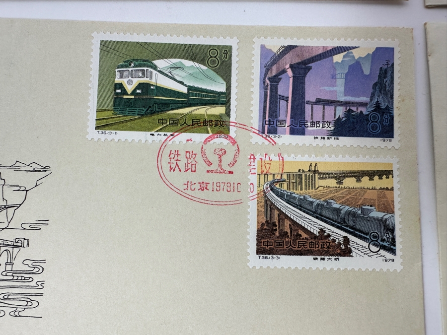 Just Added - (6) Vintage 1970s/80s Chinese First Day Covers Stamps [Photo 5]