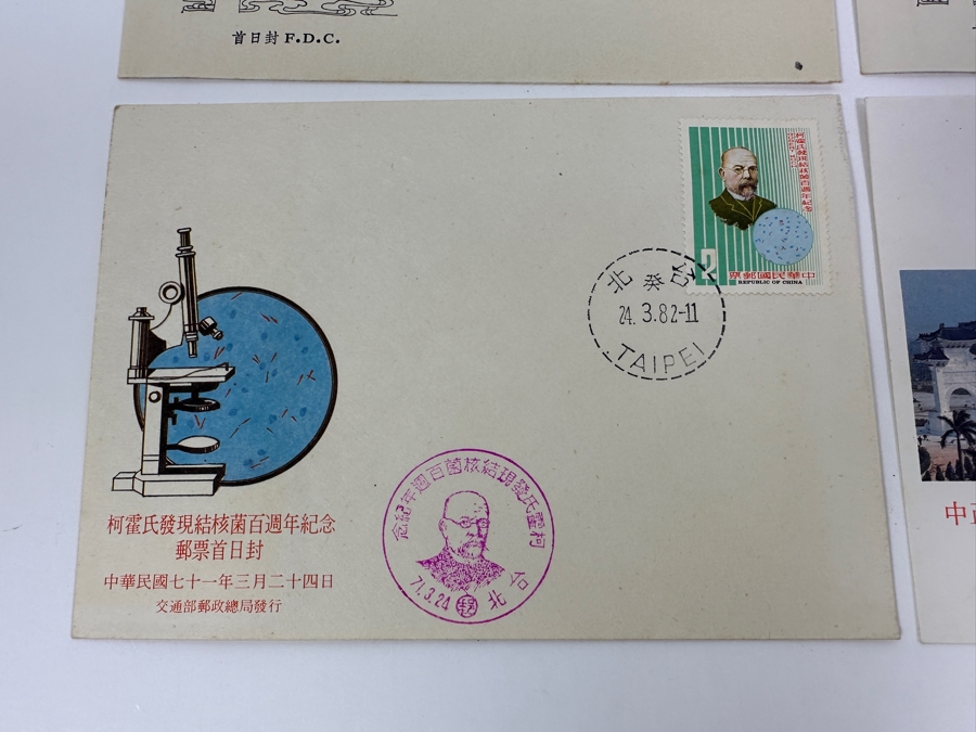 Just Added - (6) Vintage 1970s/80s Chinese First Day Covers Stamps [Photo 7]