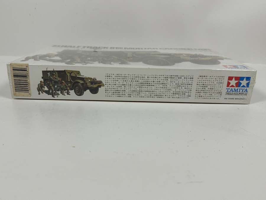 New Sealed Japanese Tamiya Model U.S. Half Track 81mm Mortar Carrier M21 With Glue [Photo 4]