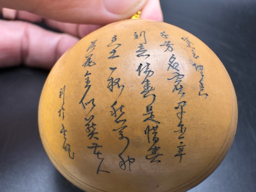 Vintage Chinese Carved Miniature Gourd With Writing 2'W [Photo 5]