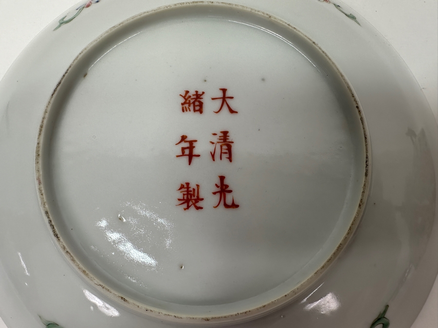 Antique Chinese Republic Period Export Hand Painted Double Handled Cup 2H And Saucer 6W [Photo 14]