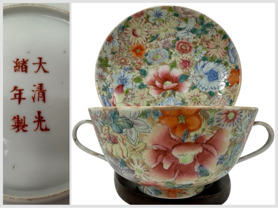 Antique Chinese Republic Period Export Hand Painted Double Handled Cup 2H And Saucer 6W