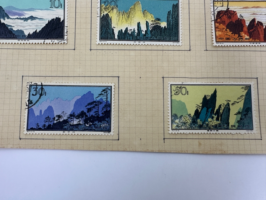 Just Added - Rare 16 Piece 1963 China Stamps Landscapes Of Mount Huangshan [Photo 10]