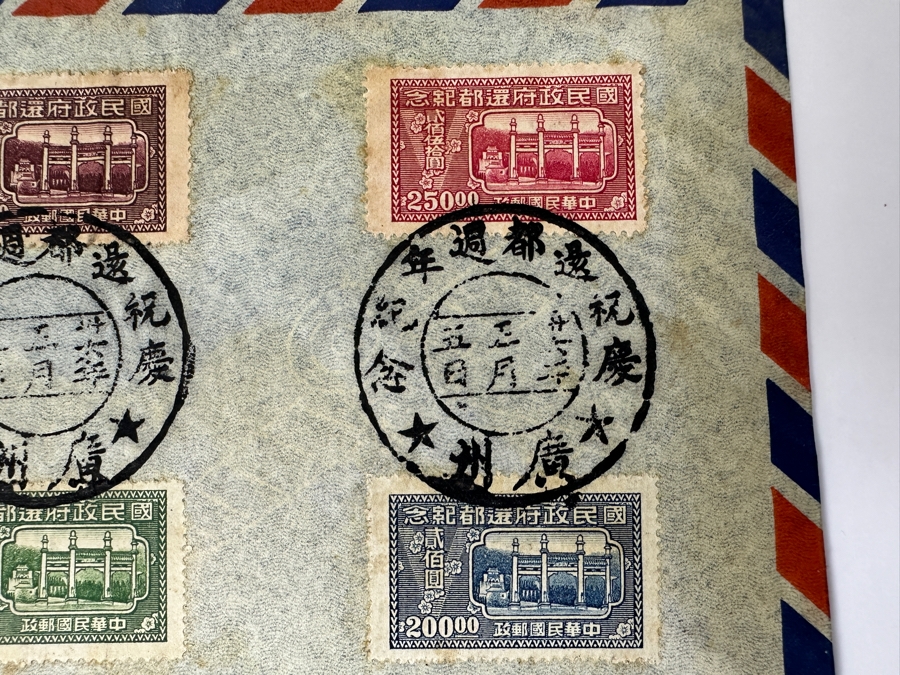 Just Added - Vintage Chinese Postmarked Stamps On Envelope From The Overseas Chinese Union Bank Ltd. Canton, China [Photo 6]