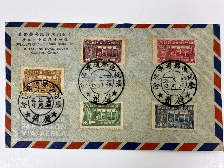 Just Added - Vintage Chinese Postmarked Stamps On Envelope From The Overseas Chinese Union Bank Ltd. Canton, China [Photo 2]