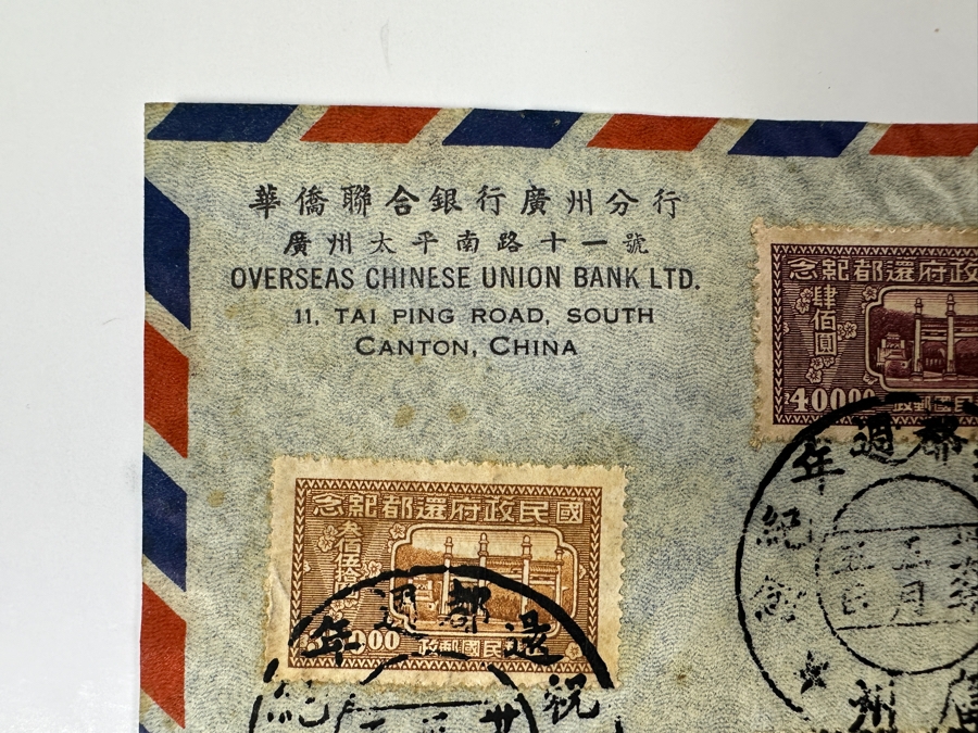 Just Added - Vintage Chinese Postmarked Stamps On Envelope From The Overseas Chinese Union Bank Ltd. Canton, China [Photo 3]