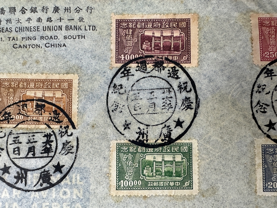 Just Added - Vintage Chinese Postmarked Stamps On Envelope From The Overseas Chinese Union Bank Ltd. Canton, China [Photo 5]