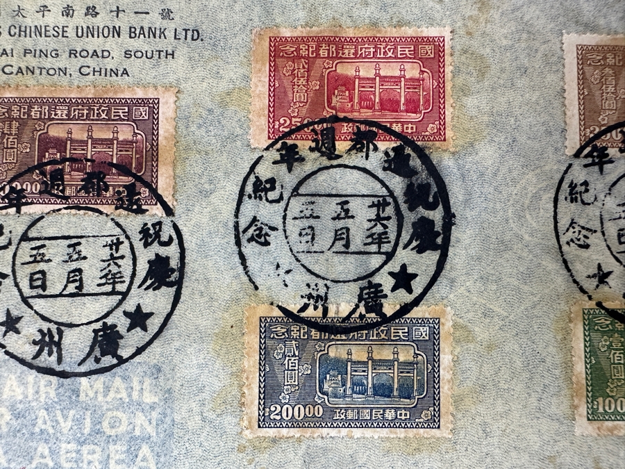 Just Added - Vintage Chinese Postmarked Stamps On Envelope From The Overseas Chinese Union Bank Ltd. Canton, China [Photo 5]