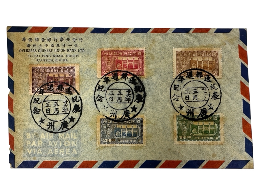 Just Added - Vintage Chinese Postmarked Stamps On Envelope From The Overseas Chinese Union Bank Ltd. Canton, China