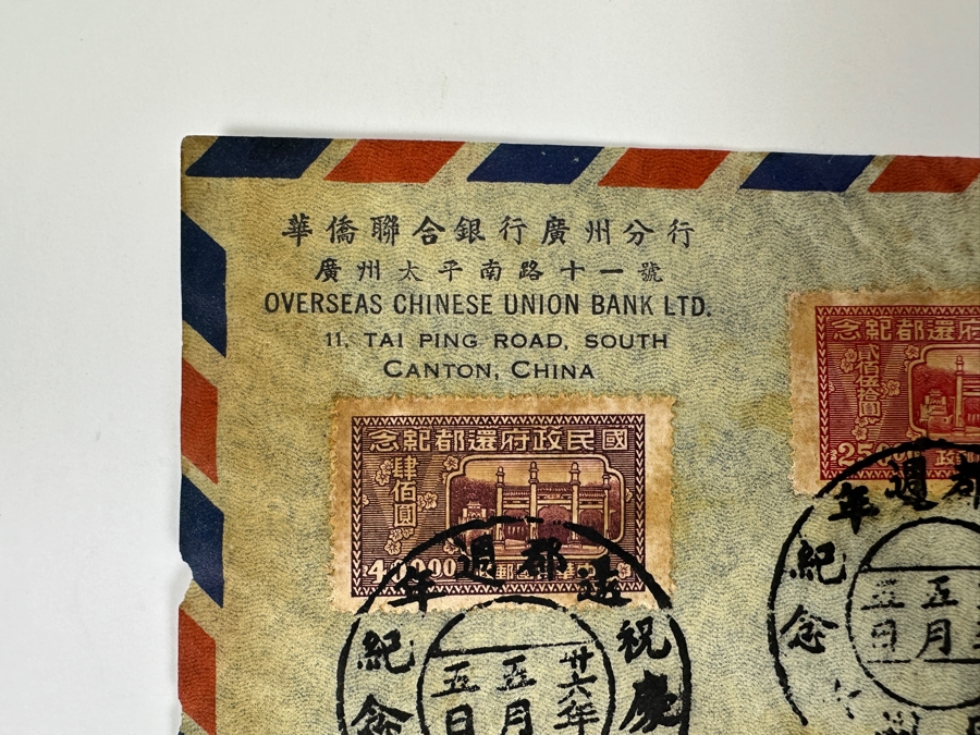 Just Added - Vintage Chinese Postmarked Stamps On Envelope From The Overseas Chinese Union Bank Ltd. Canton, China [Photo 3]