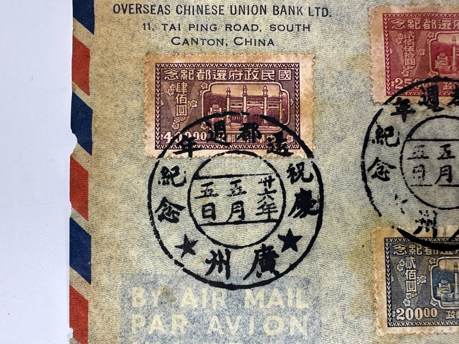 Just Added - Vintage Chinese Postmarked Stamps On Envelope From The Overseas Chinese Union Bank Ltd. Canton, China [Photo 4]