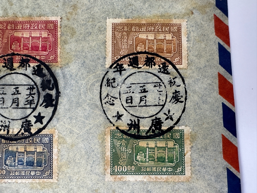 Just Added - Vintage Chinese Postmarked Stamps On Envelope From The Overseas Chinese Union Bank Ltd. Canton, China [Photo 6]