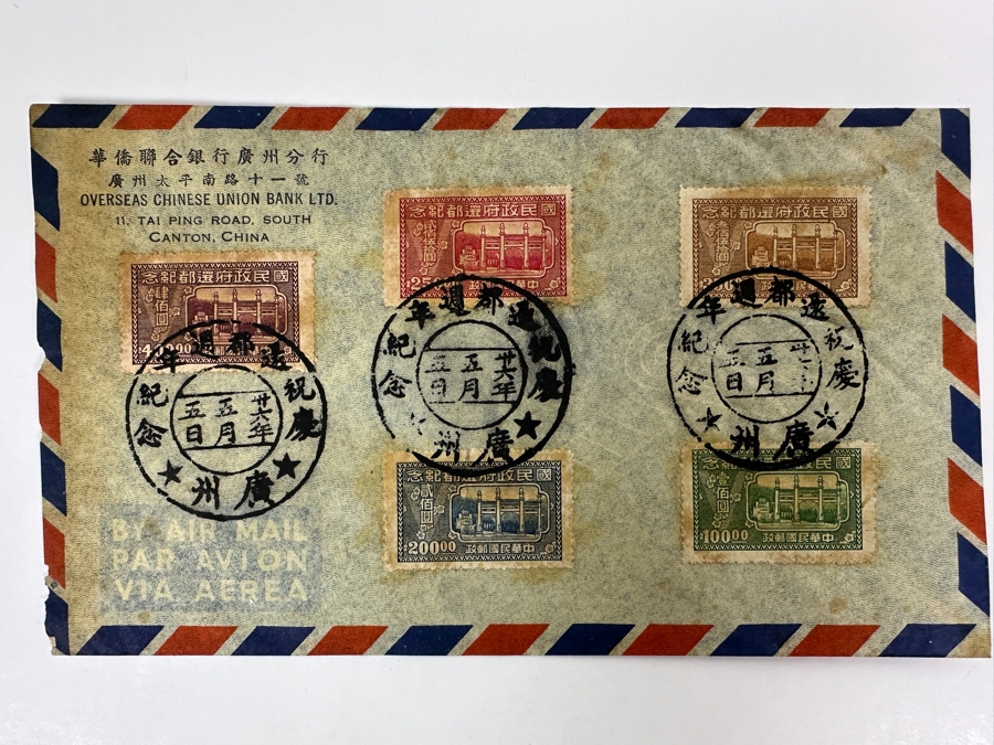 Just Added - Vintage Chinese Postmarked Stamps On Envelope From The Overseas Chinese Union Bank Ltd. Canton, China [Photo 2]
