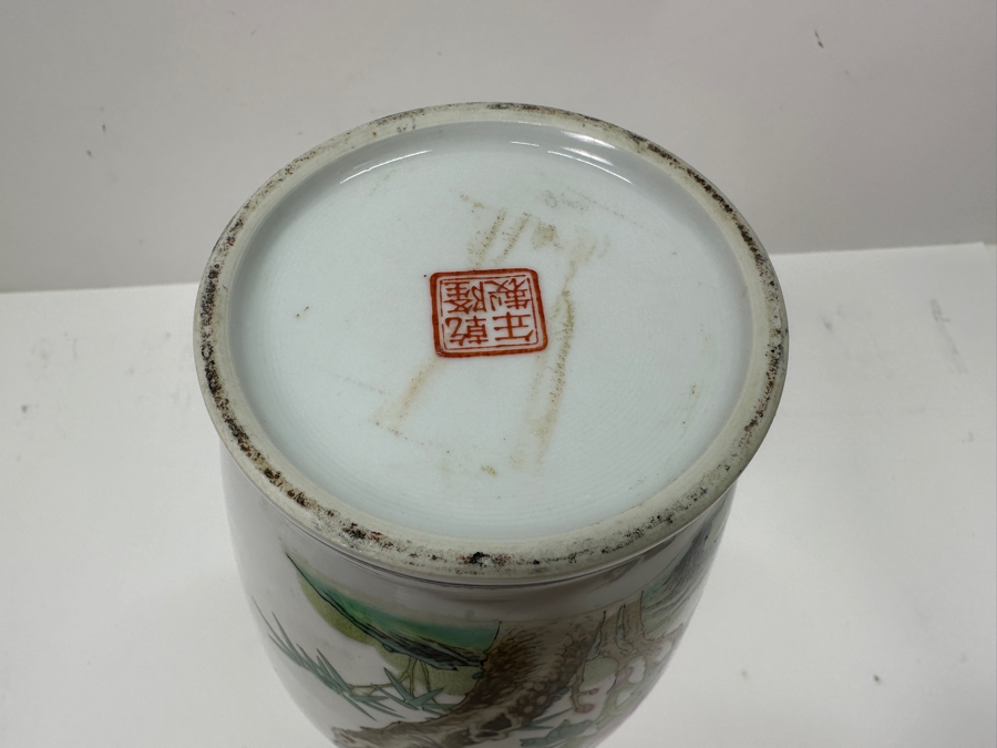 Just Added - Vintage Chinese Jingdezhen Hand Painted Signed Porcelain Vase 12.5H [Photo 12]