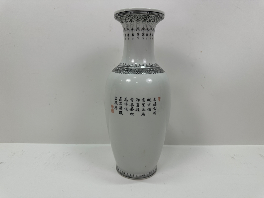 Just Added - Vintage Chinese Jingdezhen Hand Painted Signed Porcelain Vase 12.5H [Photo 8]