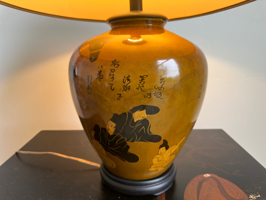 Just Added - Asian Table Lamp 28H [Photo 2]