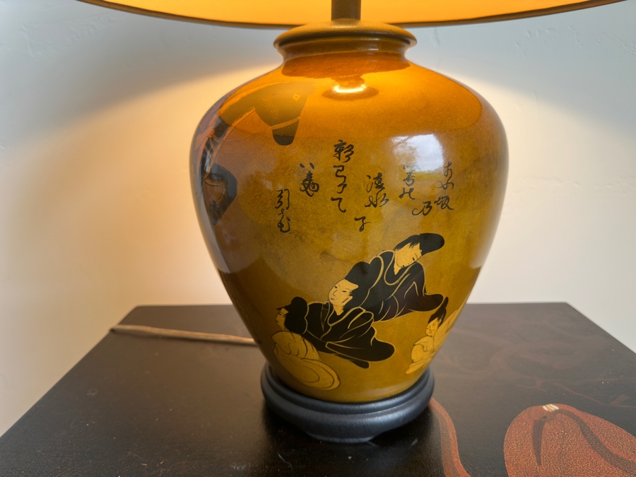 Just Added - Asian Table Lamp 28H [Photo 4]