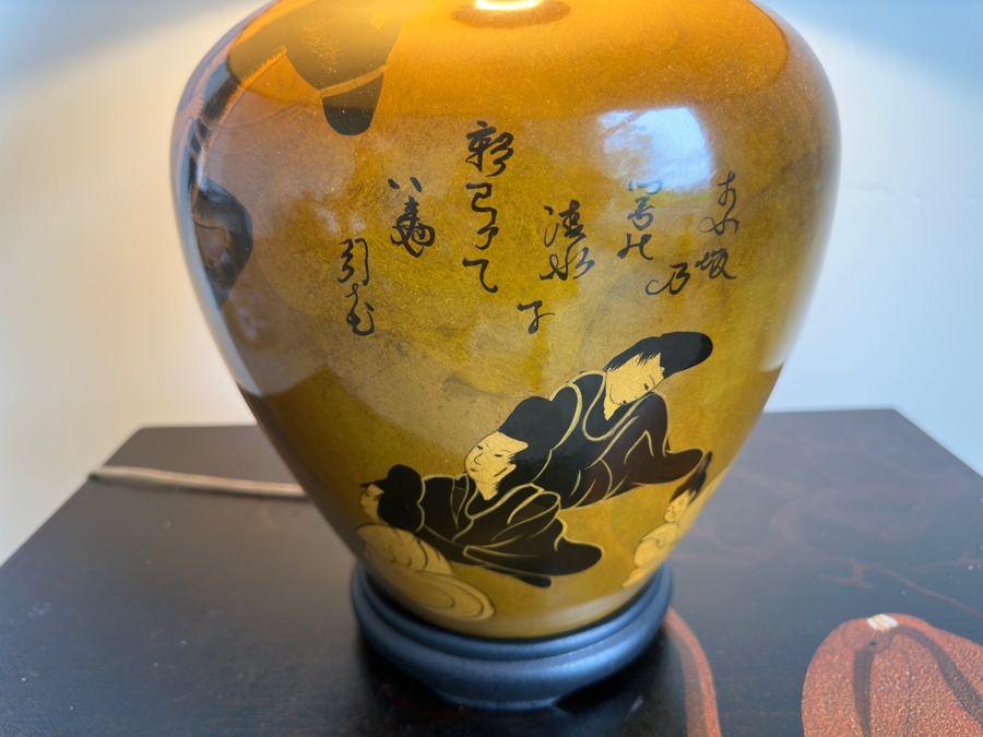 Just Added - Asian Table Lamp 28H [Photo 5]