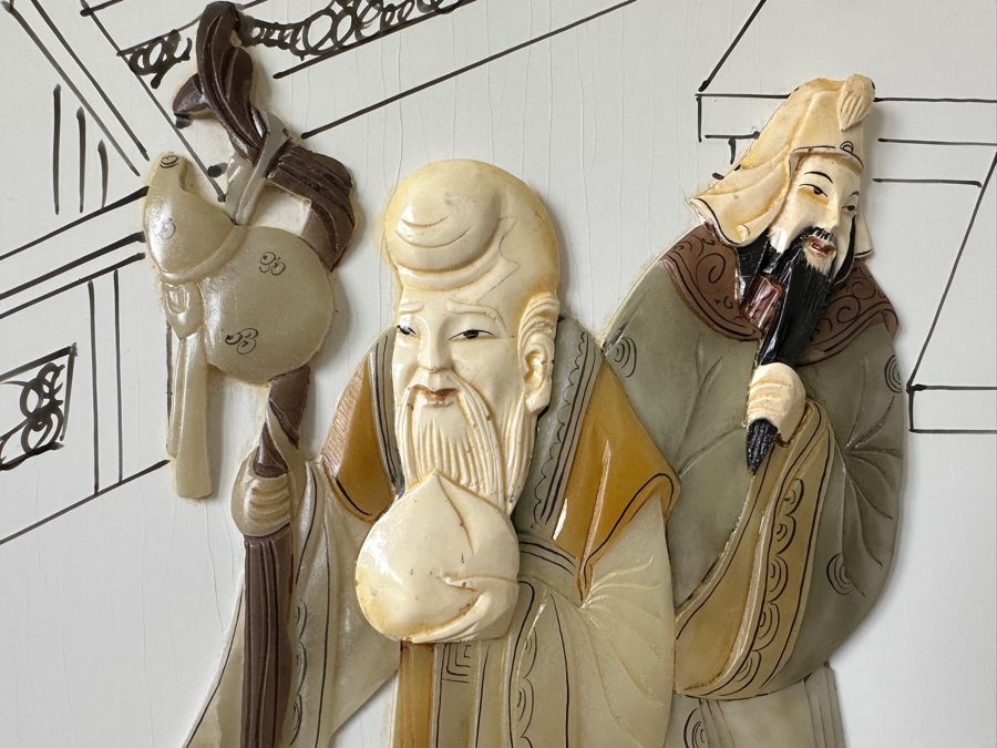 Just Added - Vintage Asian Set Of Four Wooden Panels With Applied Figures - Each Panel Measures 12 X 35 [Photo 4]