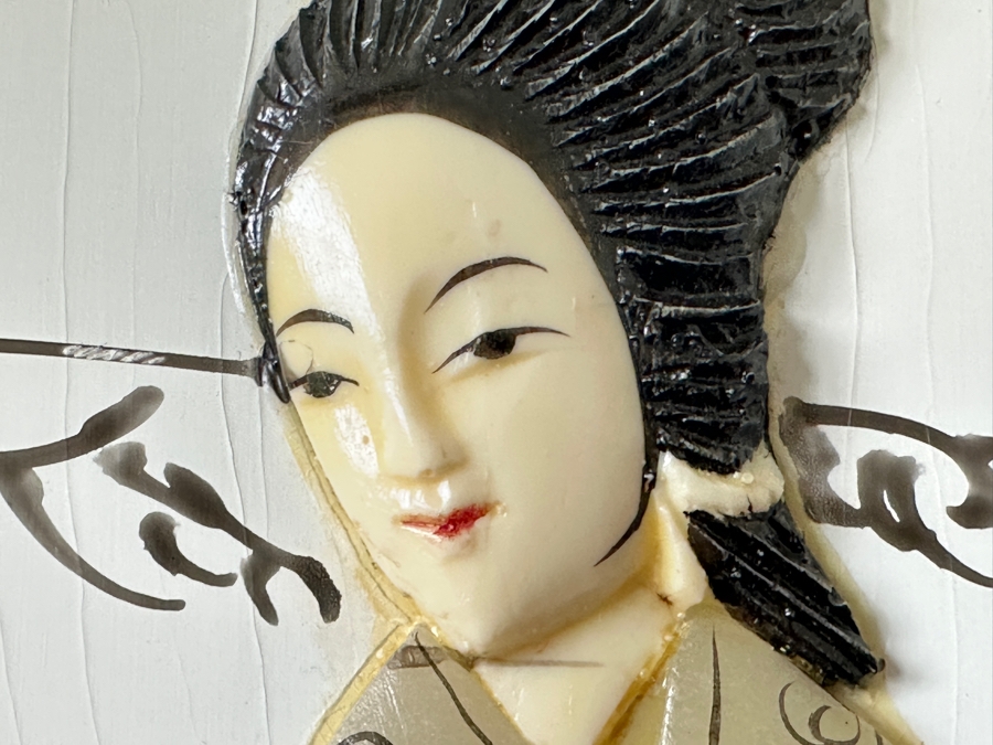 Just Added - Vintage Asian Set Of Four Wooden Panels With Applied Figures - Each Panel Measures 12 X 35 [Photo 9]