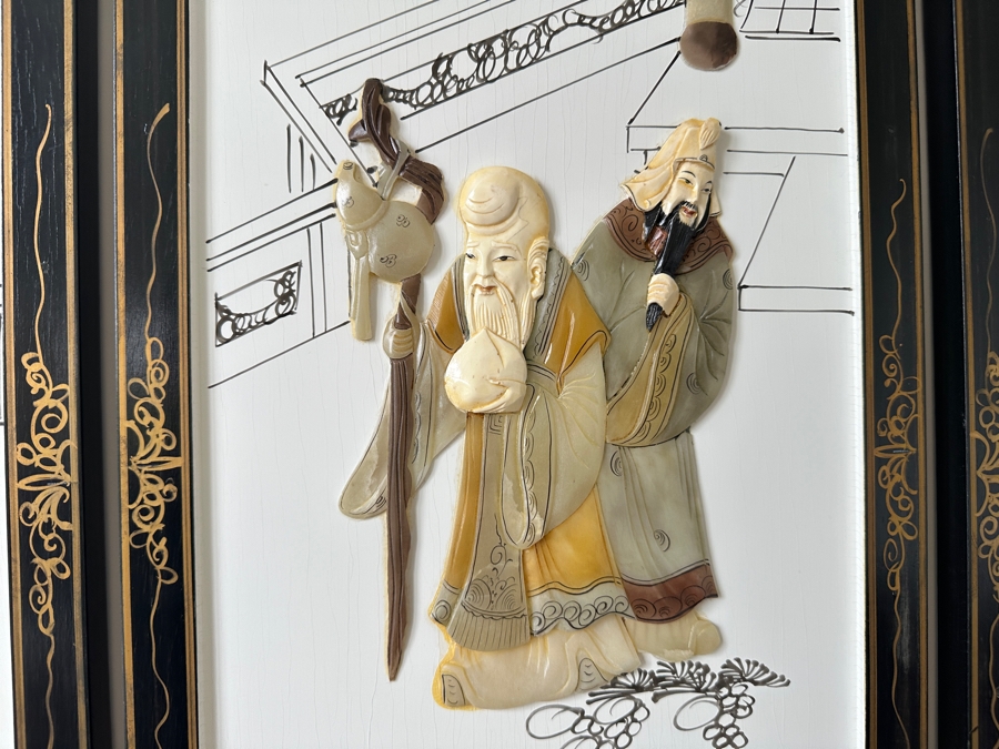 Just Added - Vintage Asian Set Of Four Wooden Panels With Applied Figures - Each Panel Measures 12 X 35 [Photo 3]