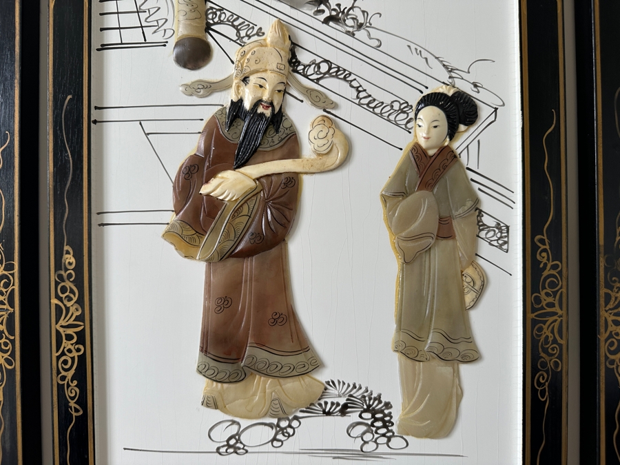 Just Added - Vintage Asian Set Of Four Wooden Panels With Applied Figures - Each Panel Measures 12 X 35 [Photo 6]