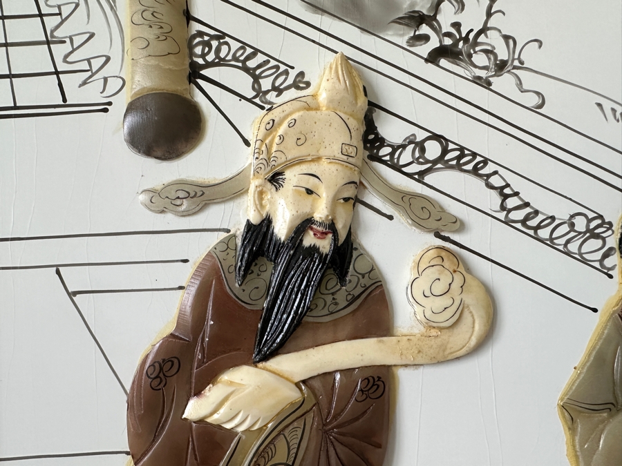 Just Added - Vintage Asian Set Of Four Wooden Panels With Applied Figures - Each Panel Measures 12 X 35 [Photo 7]