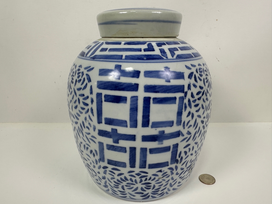 Just Added - Contemporary Chinese Porcelain Ginger Jar 10H [Photo 3]