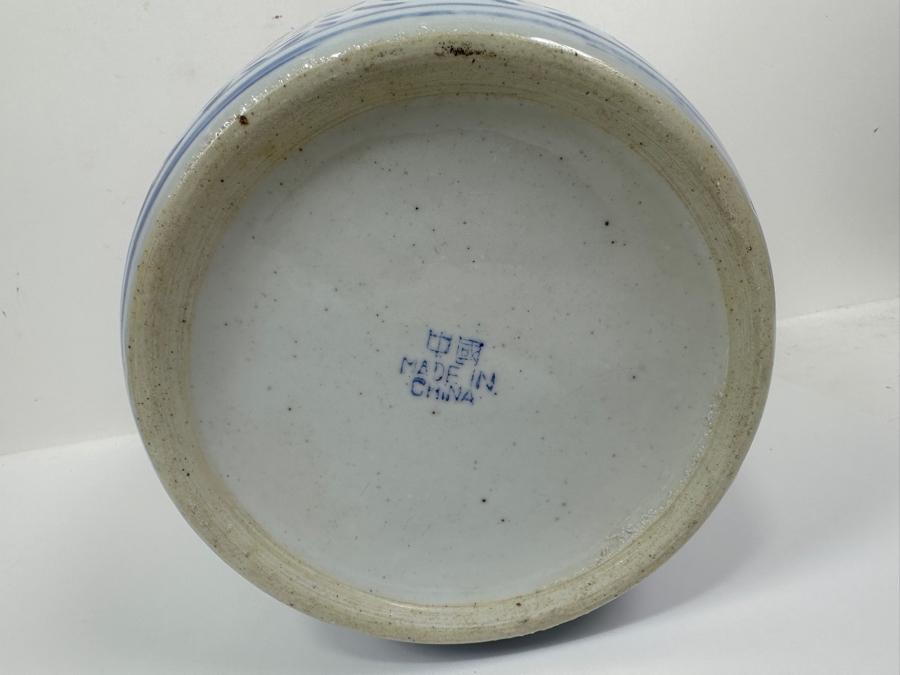 Just Added - Contemporary Chinese Porcelain Ginger Jar 10H [Photo 6]
