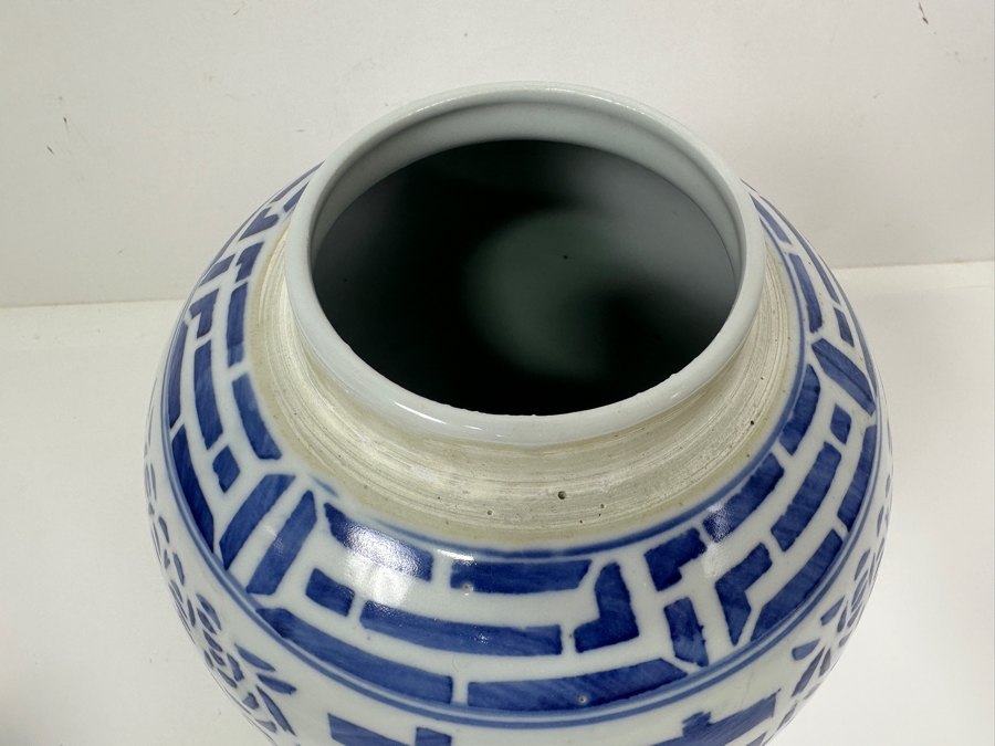 Just Added - Contemporary Chinese Porcelain Ginger Jar 10H [Photo 4]