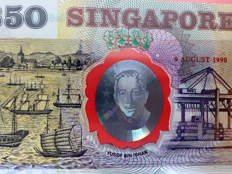 Pair Of Mint Uncirculated Singapore Commemorative $50 Notes Fifty Dollars First Issued In Singapore To Celebrate The Nation's 25th Year Of Independence Limited To 300,000 With 9 August 1990 Anniversary Date Featuring Hologram Of Yusof Bin Ishak [Photo 5]
