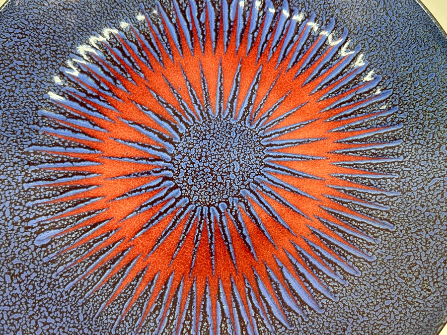 Just Added - Mid-Century Modern Sunburst Enamel Metal Bowl 9.75W [Photo 3]