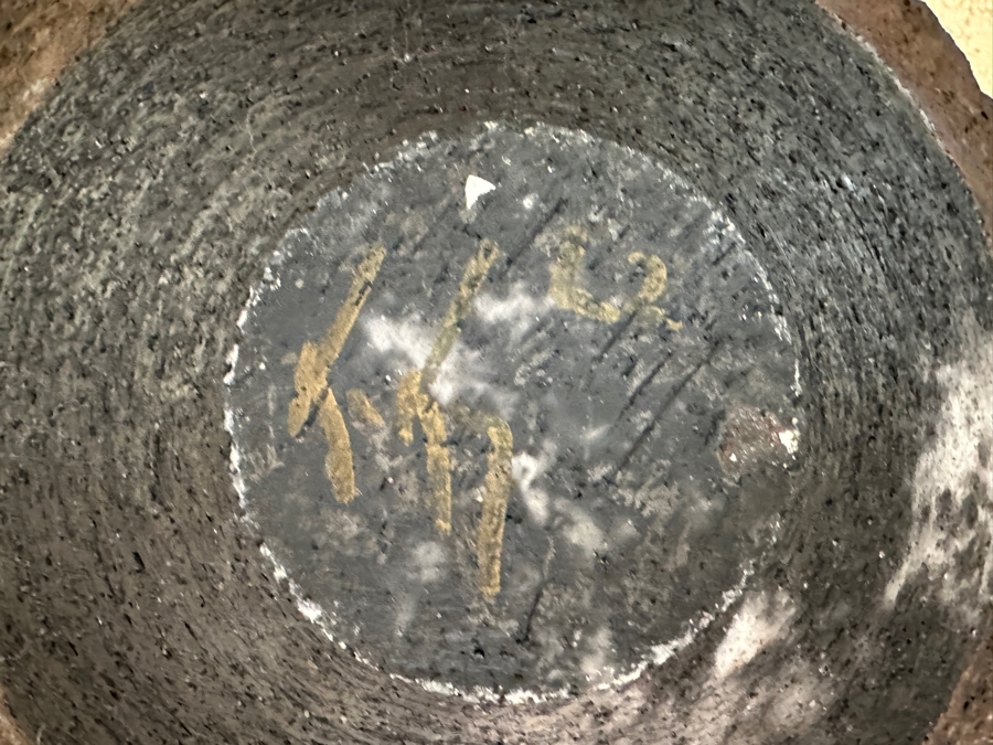 Signed Raku Art Pottery Vase [Photo 8]