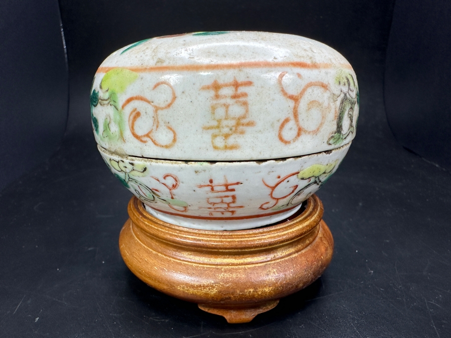 Vintage Chinese Hand Painted Famille Rose Porcelain Box With Wooden Stand Made In The People's Republic Of China 3.5'W [Photo 9]
