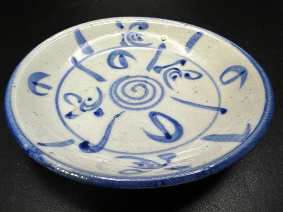 Antique Chinese Blue And White Porcelain Dish 3.5'W [Photo 7]