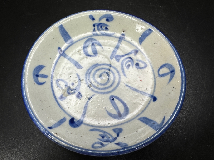 Antique Chinese Blue And White Porcelain Dish 3.5'W [Photo 5]