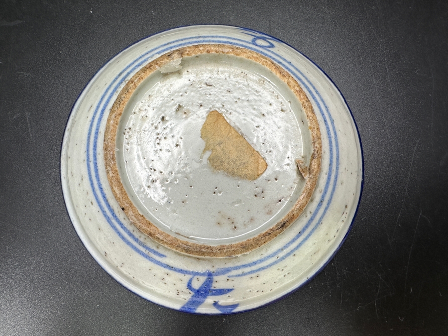 Antique Chinese Blue And White Porcelain Dish 3.5'W [Photo 8]
