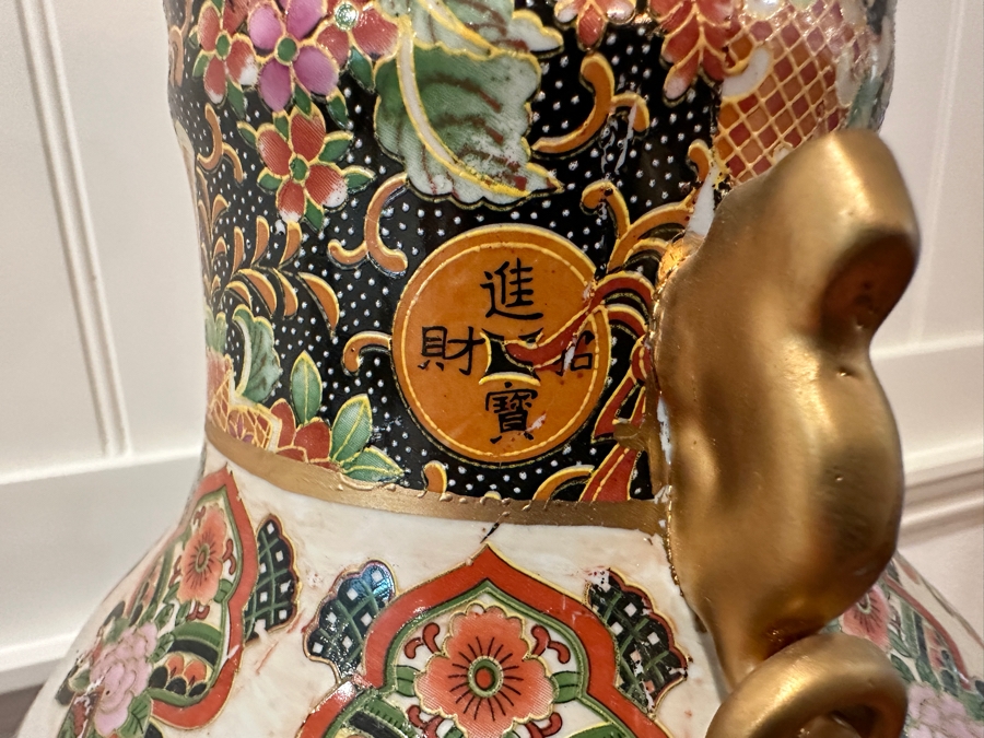 Japanese Satsuma Fluted Vase With Handles And Wooden Stand 23'H [Photo 6]