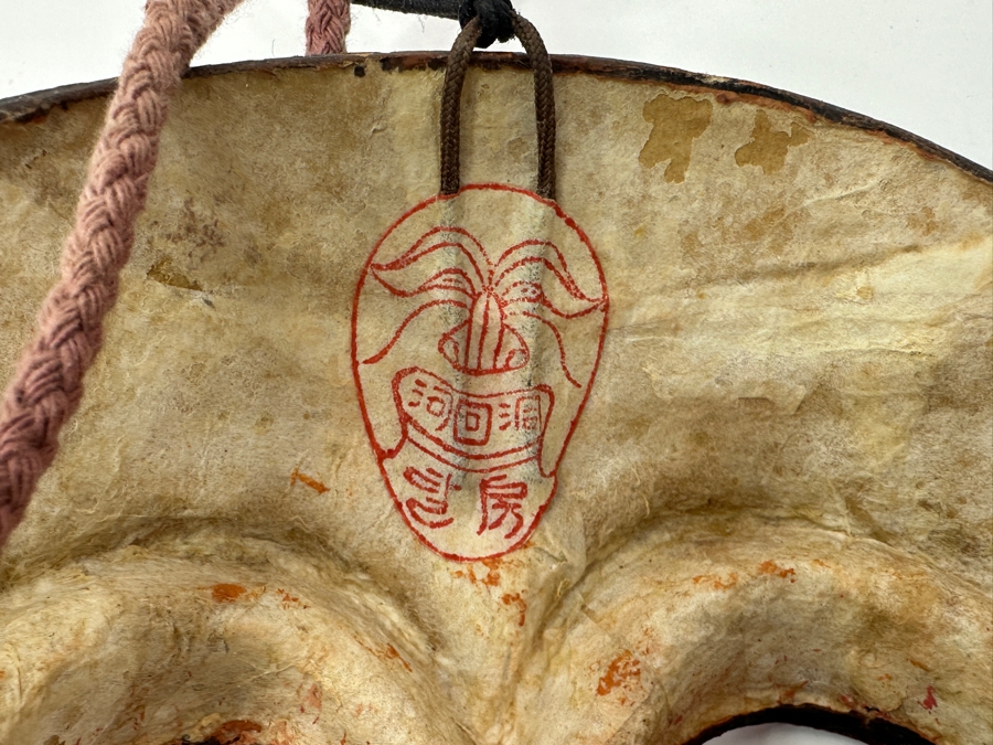 Just Added - Pair Of Vintage Japanese Masks & Carved Wooden Bali Indo Mask [Photo 11]