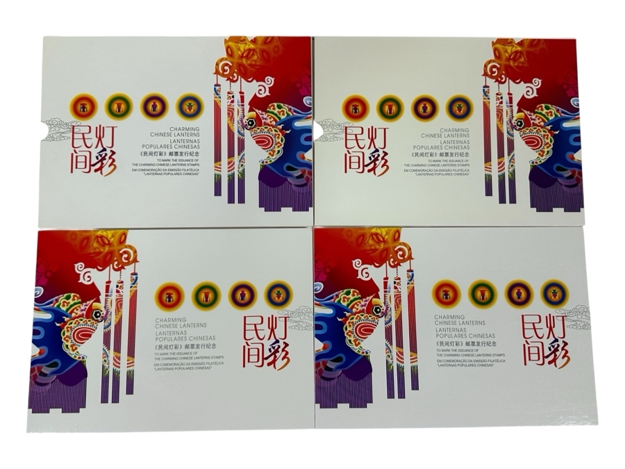 Pair Of Chinese Mint Stamp Books Charming Chinese Lanterns - See Photos For Stamp Blocks [Photo 1]