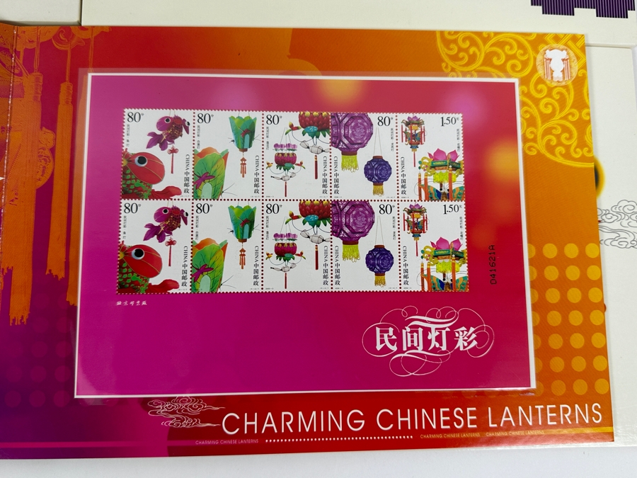 Pair Of Chinese Mint Stamp Books Charming Chinese Lanterns - See Photos For Stamp Blocks [Photo 5]