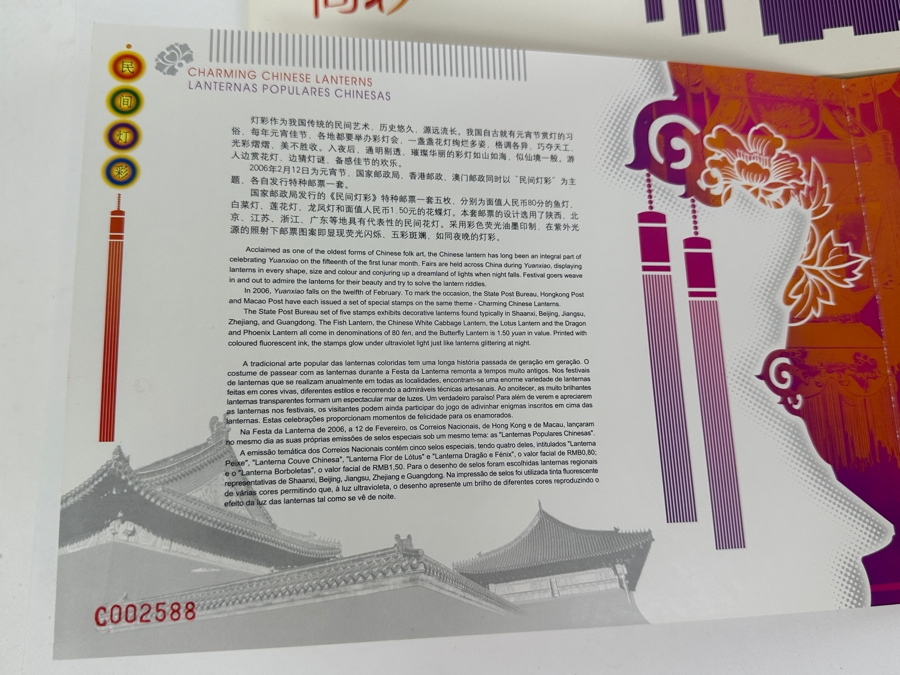 Pair Of Chinese Mint Stamp Books Charming Chinese Lanterns - See Photos For Stamp Blocks [Photo 4]