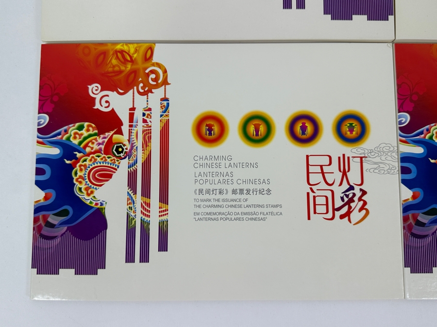 Pair Of Chinese Mint Stamp Books Charming Chinese Lanterns - See Photos For Stamp Blocks [Photo 2]