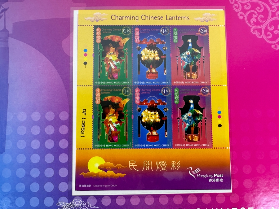 Pair Of Chinese Mint Stamp Books Charming Chinese Lanterns - See Photos For Stamp Blocks [Photo 6]