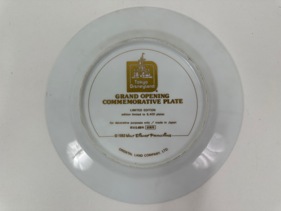 Limited Edition Tokyo Disneyland Grand Opening Commemorative Plate 10'W [Photo 5]