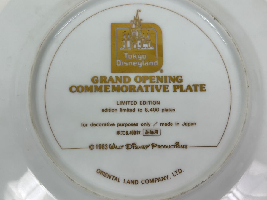 Limited Edition Tokyo Disneyland Grand Opening Commemorative Plate 10'W [Photo 6]